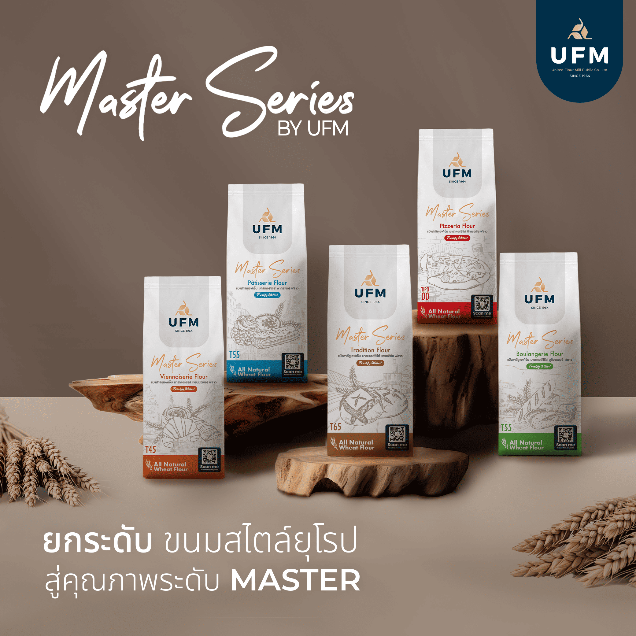 Master-Series-by-UFM-(8).png