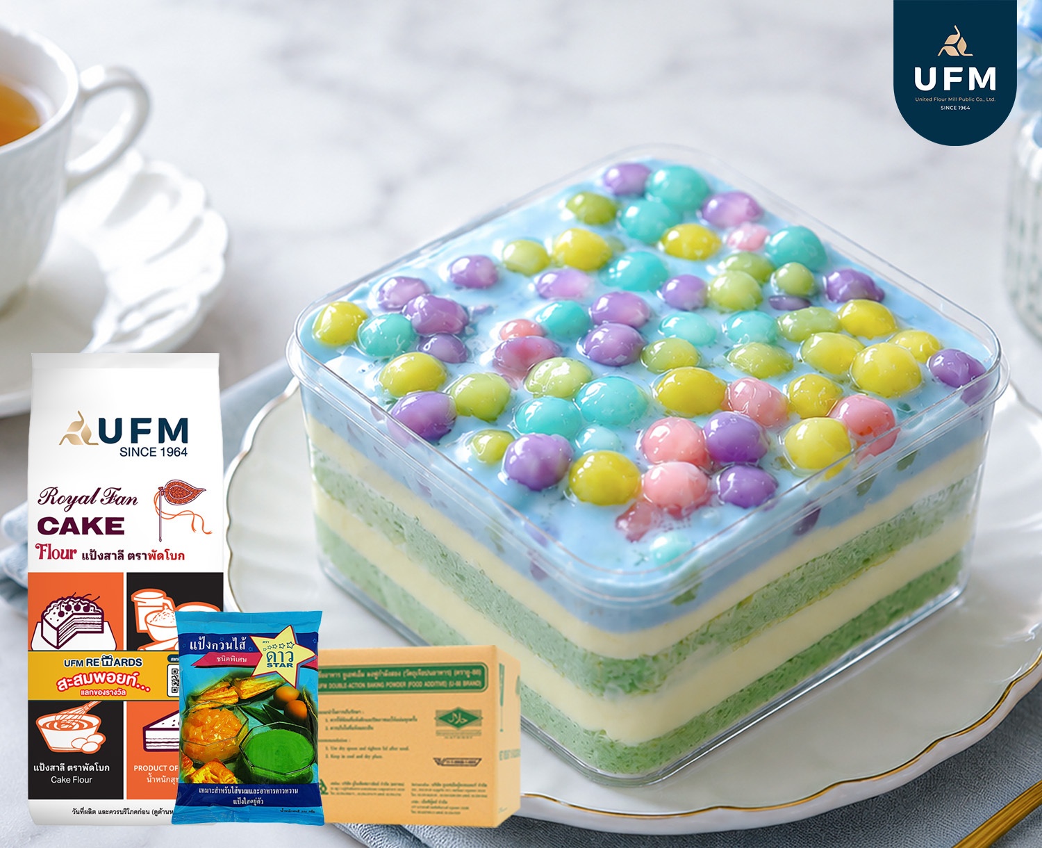 UFM-เค้กอัญชันบัวลอย-(1).jpg