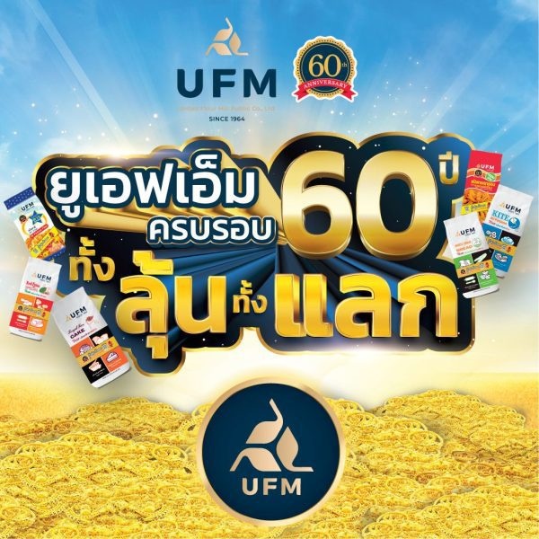 Untitled-design-1ฟหก.jpg