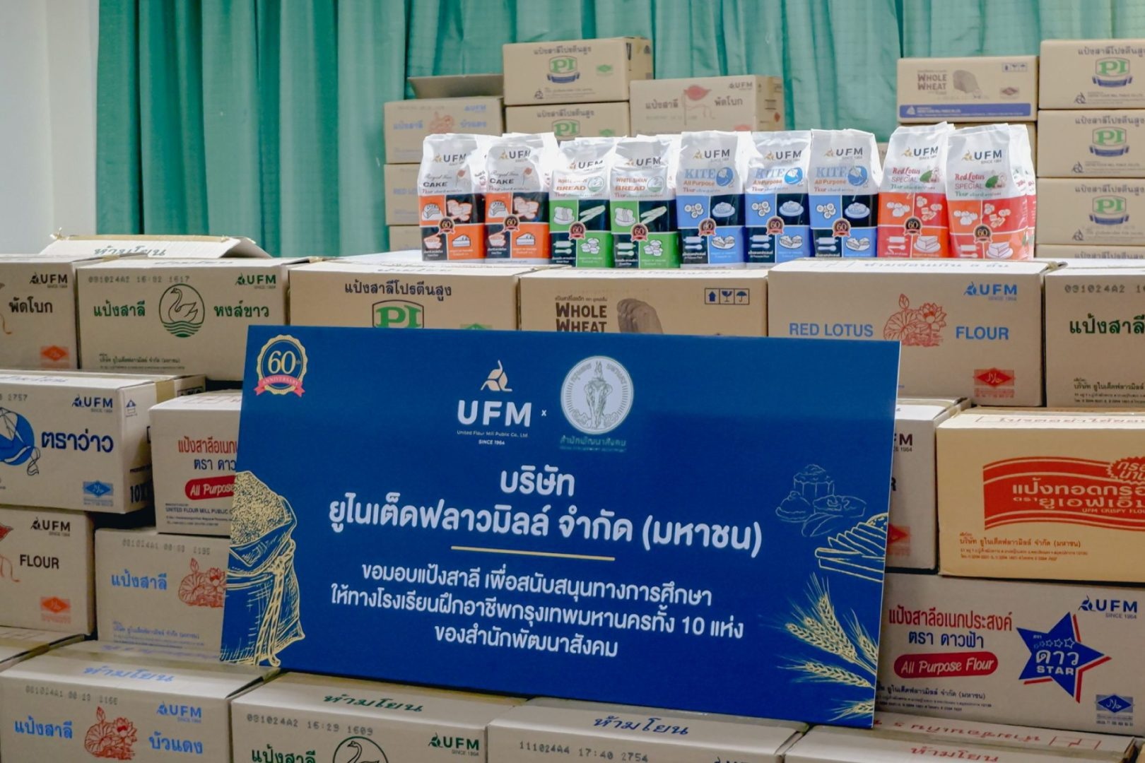 ภาพบรรยากาศ-มอบแป้ง-03-scaled.jpg