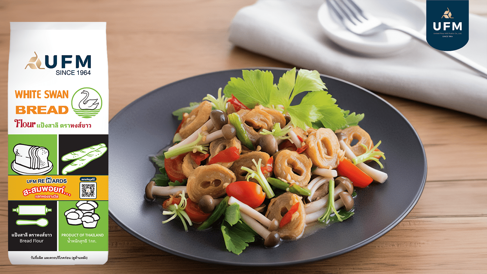 หมี่กึง-ufm-01.png