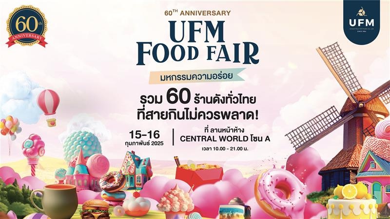 Cover-Food-Fair-2.jpg