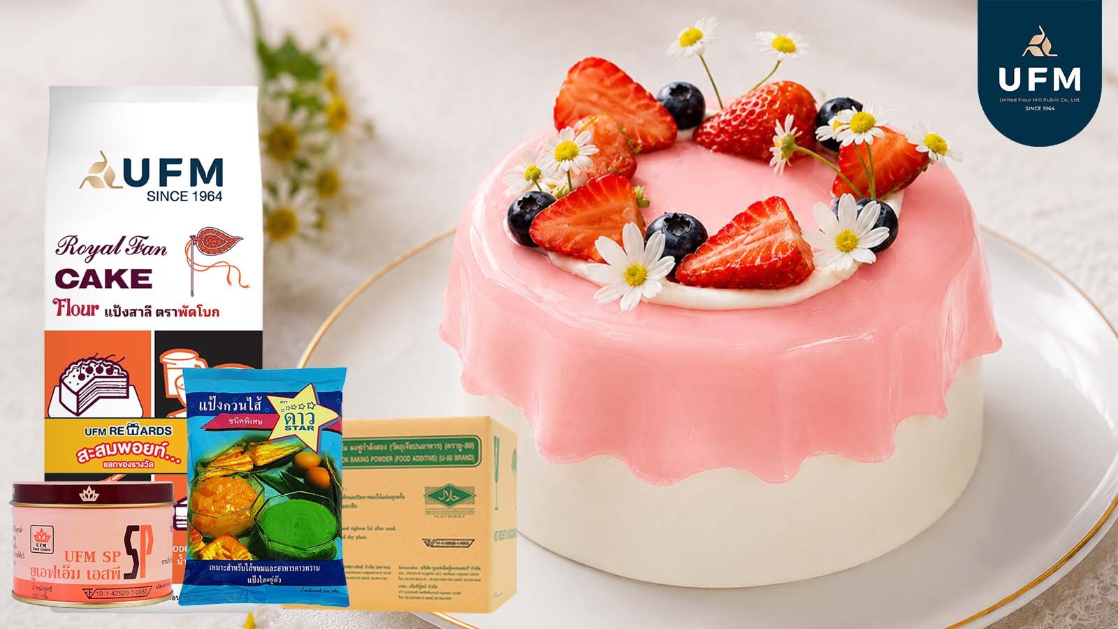 Strawberry-Jelly-Cake-UFM--(2).jpg